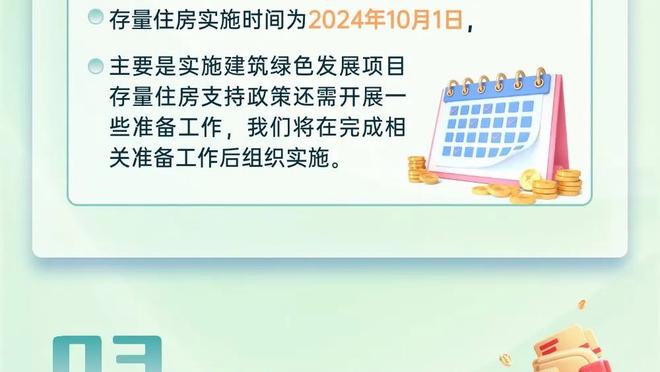 全能表现难救主！哈登11中6拿到19分8板5助